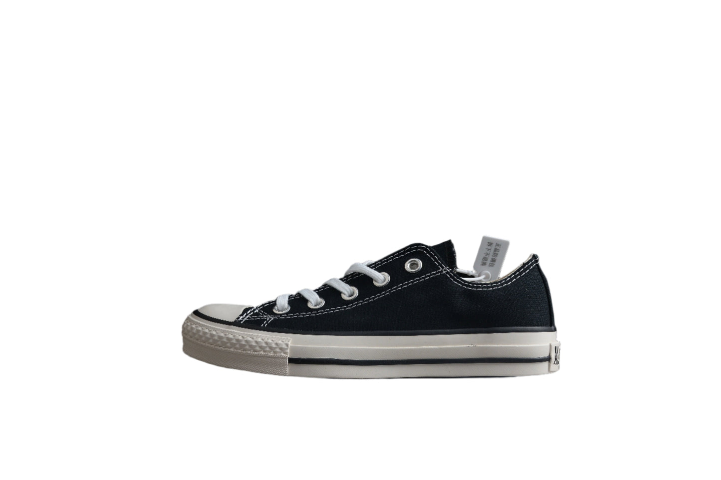 Converse All Star Chuck Taylor
